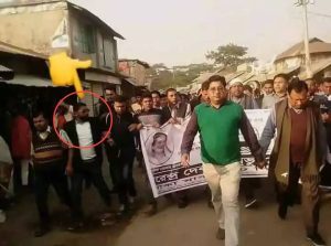 আওয়ামী লীগের মিছিলে বিএনপি নেতা লিটন মোল্লা 